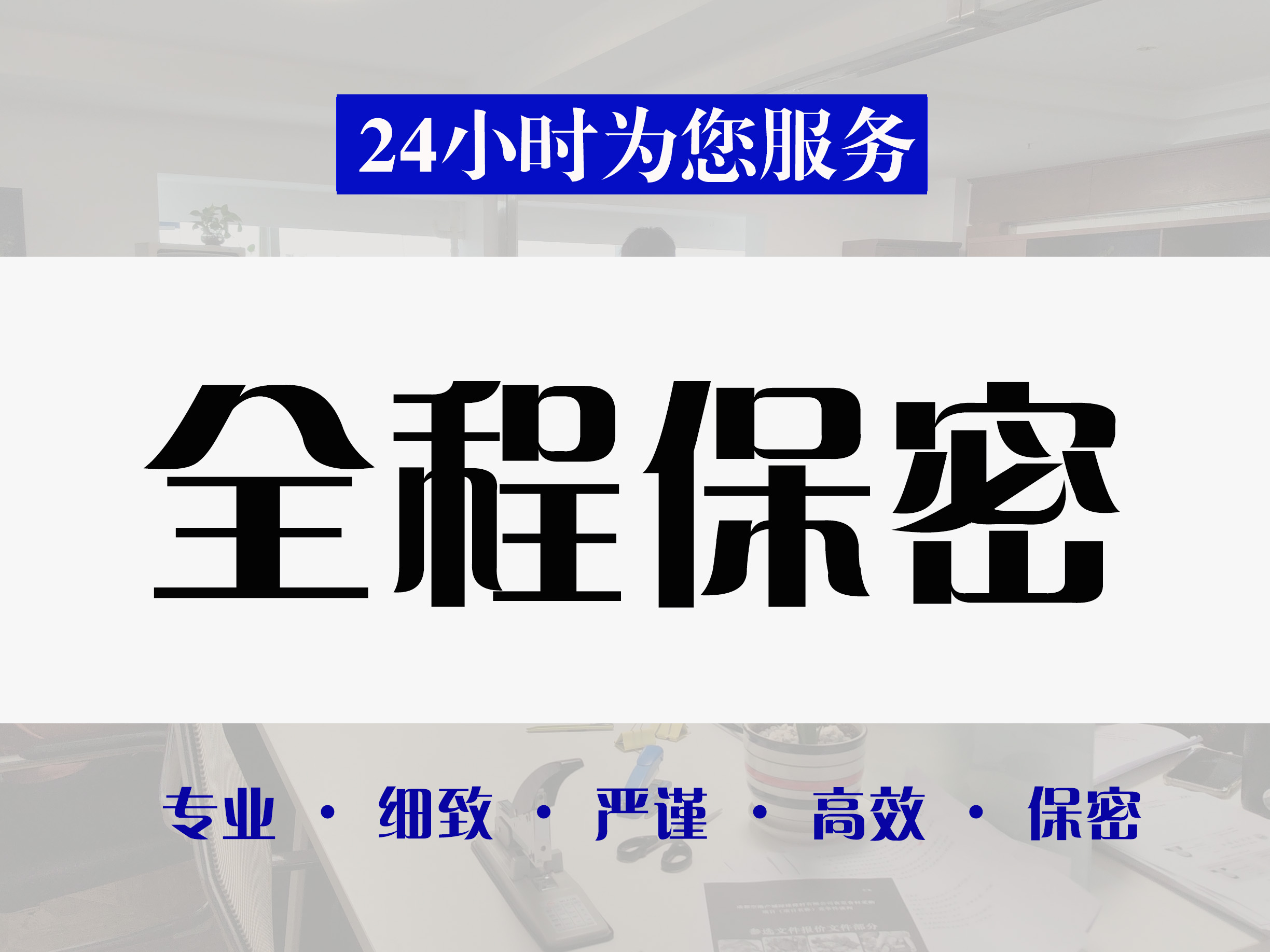 船山区专业做标书竞标标书代写公司 - 厂家